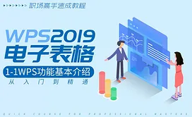 PS-调整功能-黑白