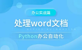 PS-调整功能-黑白