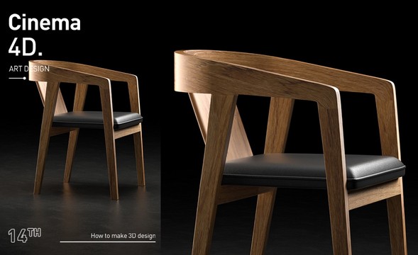 C4D+OC-写实材质椅子渲染