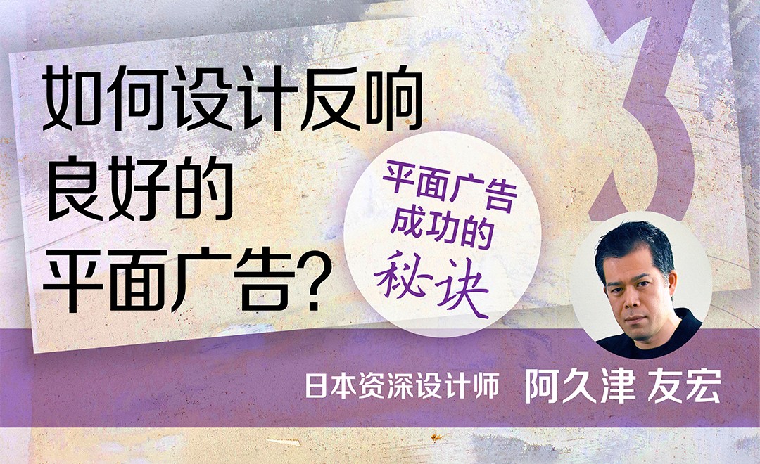 华体会- 华体会体育官网- 华体会体育APP下载怎样学广告设计