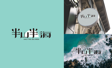 AI-百亩茶舍logo制作