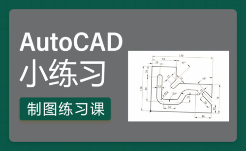 CAD-偏置曲线画法