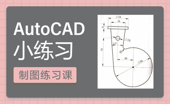 CAD-烟筒案例图