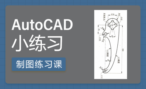 CAD-椭圆案例制图方法