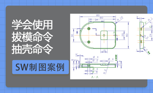 PS-调整功能-黑白