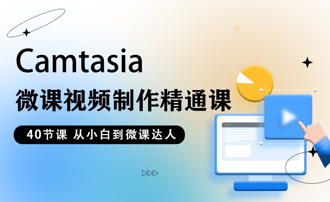 06课程答疑 - 超值套课教程_ - 虎课网