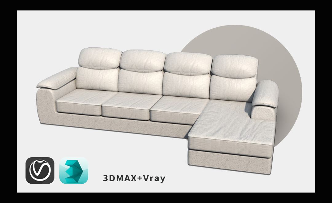 3DMAX+VRAY-室内沙发单体建模渲染01