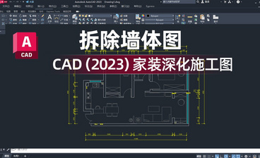 CAD（2023）-复古餐饮门厅与走道立面图-工装施工图