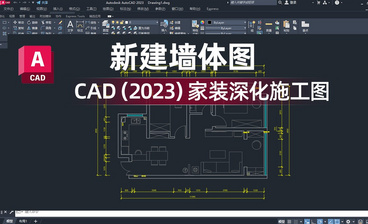 CAD-标注样式设置