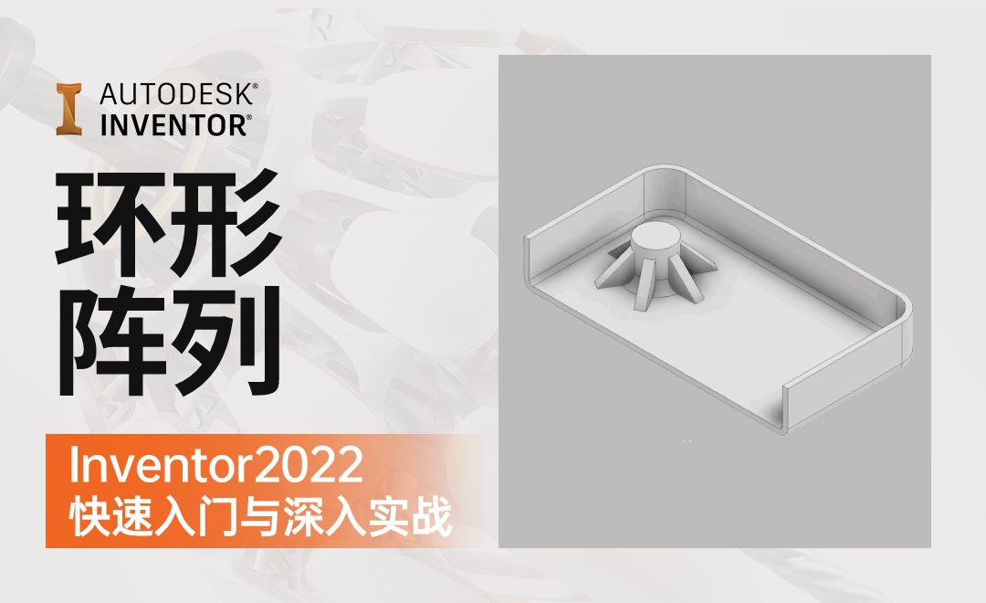 IN2022-4.16.2  环形阵列