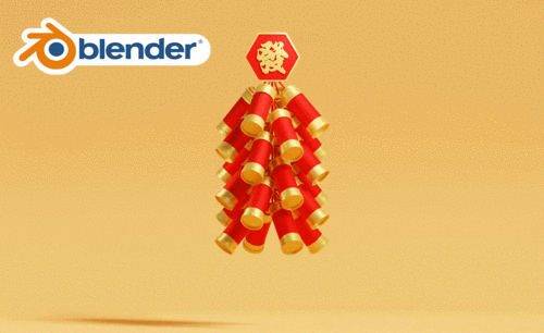 Blender-鞭炮金币动画建模渲染