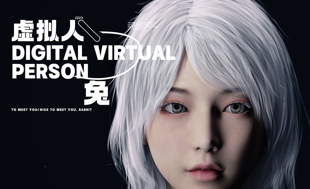 C4D+OC-虚拟数字人 - C4D教程教程_C4D (R23) OC(4.0) PS(2018) - 虎课网