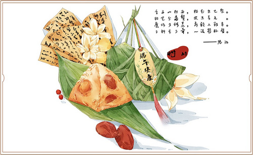 Artstudio-iPad水彩风插画端午粽子
