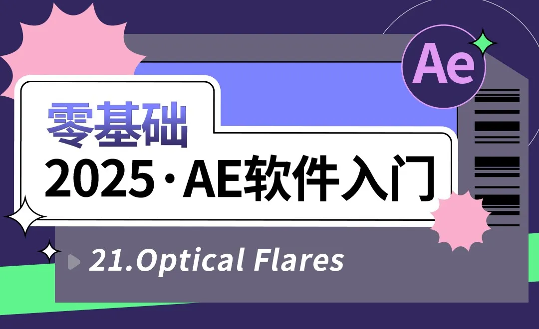21 Optical Flares