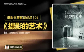 PS-调整功能-黑白