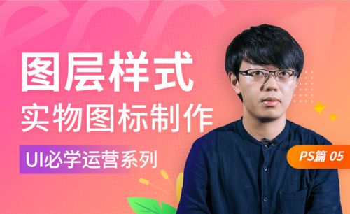 ps软件教程视频大全_免费ps软件视频教程全集